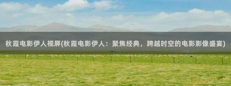 久久伊人12345影院