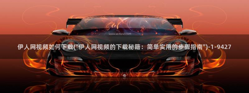 伊人猫咪av视屏在线