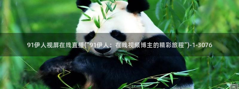 综合伊人久久精品影院