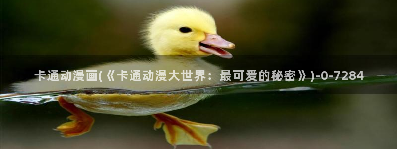 鬼父动漫全集