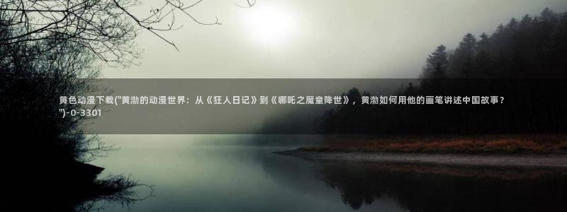 风车动漫