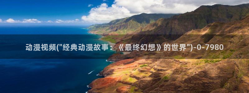 里番动漫在线观看