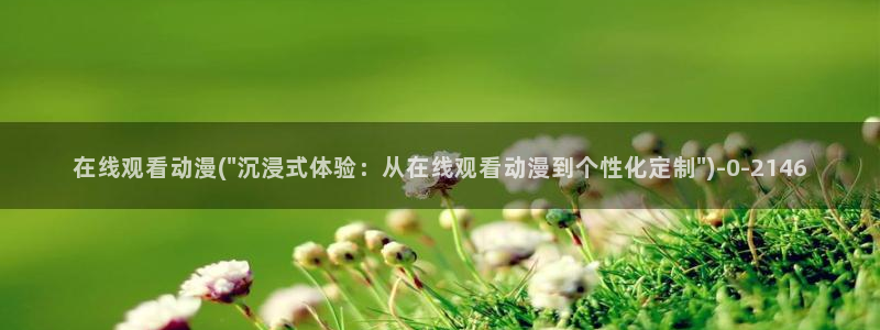 动漫古风
