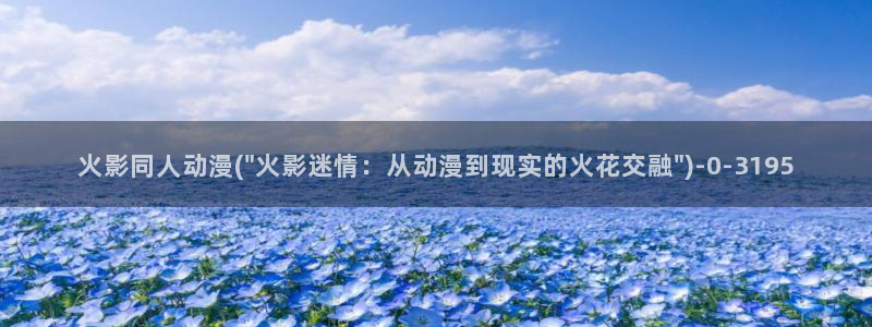 动漫导航
