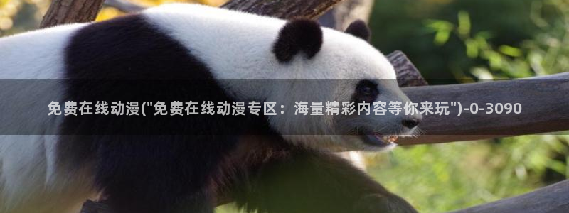 仙逆动漫全集观看