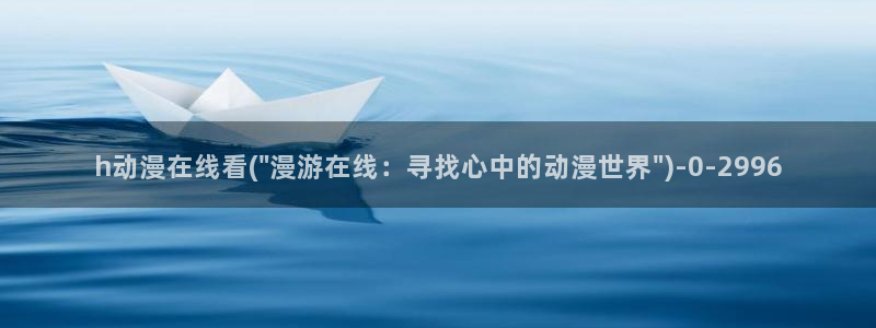 武动乾坤动漫